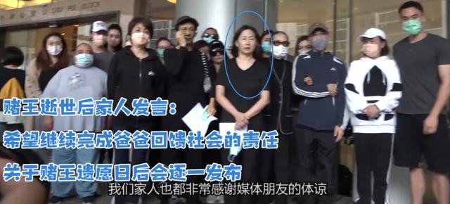 赌王离世的43天:原配女儿翻脸、隐藏的儿子曝光,反转远超电视剧