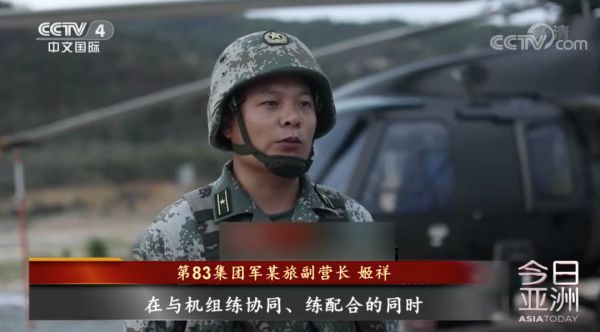 解放军军机巡航台湾!它首次现身休闲区蓝鸢梦想 - Www.slyday.coM 解放军军机巡航台湾!它首次现身休闲区蓝鸢梦想 - Www.slyday.coM