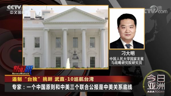 解放军军机巡航台湾!它首次现身休闲区蓝鸢梦想 - Www.slyday.coM 解放军军机巡航台湾!它首次现身休闲区蓝鸢梦想 - Www.slyday.coM