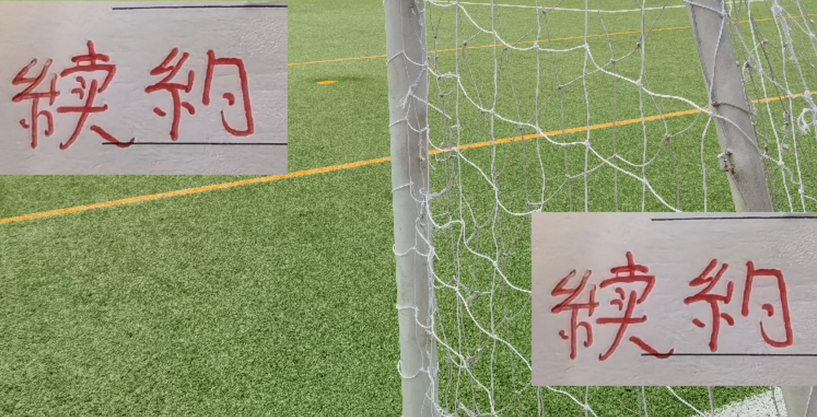 有点意思！海港收官之战541阵容就是求稳！ 加布里值得续约