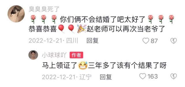 赵本山女儿与男友<a href=