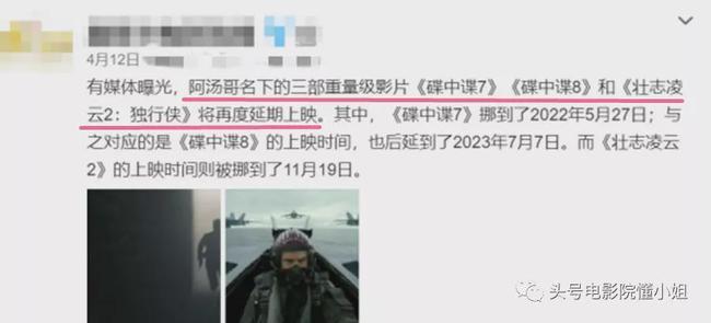 《碟中谍7》片场新照曝光,阿汤哥火车顶上真打,59岁还在玩命休闲区蓝鸢梦想 - Www.slyday.coM 《碟中谍7》片场新照曝光,阿汤哥火车顶上真打,59岁还在玩命休闲区蓝鸢梦想 - Www.slyday.coM