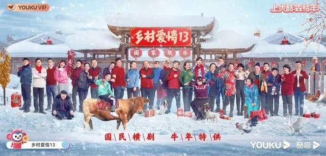 上新稳定、精品不断,优酷剧场化运营赢在哪?休闲区蓝鸢梦想 - Www.slyday.coM 上新稳定、精品不断,优酷剧场化运营赢在哪?休闲区蓝鸢梦想 - Www.slyday.coM