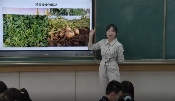 引导学生关注时事热点，高中地理课聚焦粮食安全-元地理信息科学