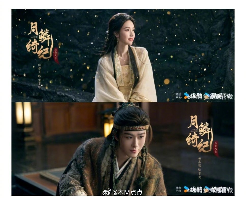 鞠婧祎曾舜晞陈都灵田嘉瑞月鳞绮纪人设总结