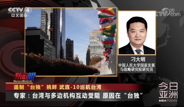 解放军军机巡航台湾!它首次现身休闲区蓝鸢梦想 - Www.slyday.coM 解放军军机巡航台湾!它首次现身休闲区蓝鸢梦想 - Www.slyday.coM