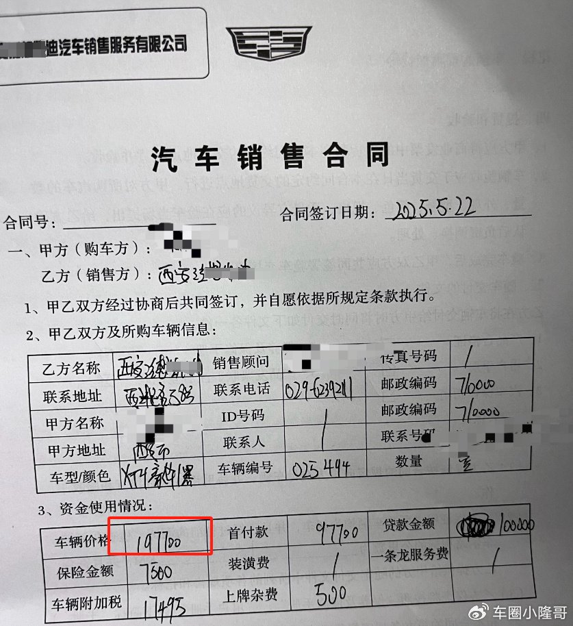 新款凯迪拉克XT4上市，一口价15.99万元起售！最高优惠8.58万