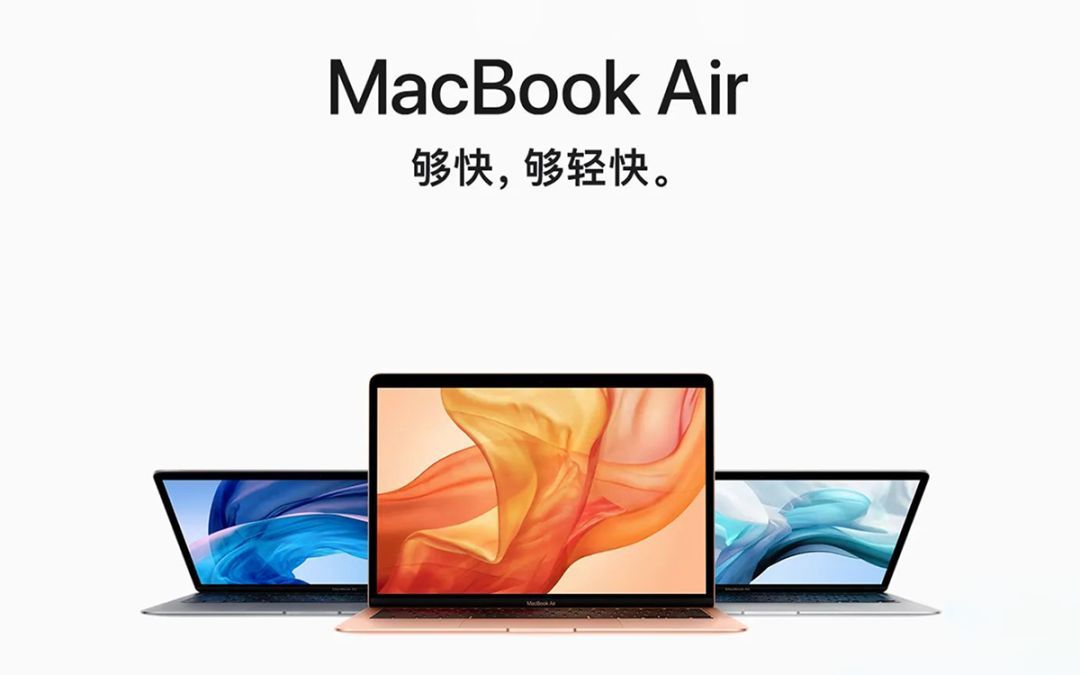 macbookair卡通壁纸,macbook壁纸卡通 7999 元起售,性能提升:新 macbook air 带着剪刀式键盘来了