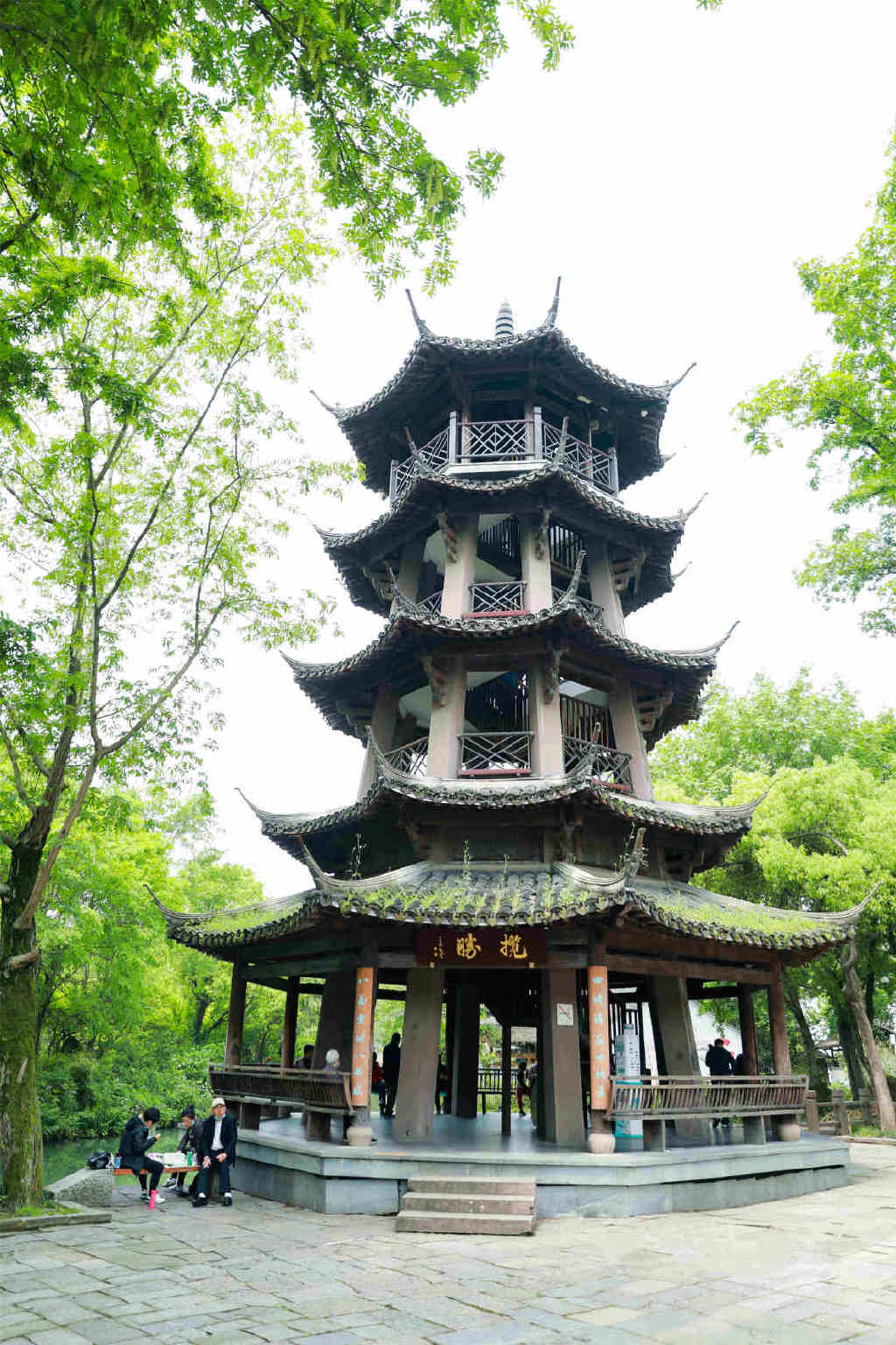 杭州河渚宝塔寻旧踪 杭州河渚宝塔寻旧踪