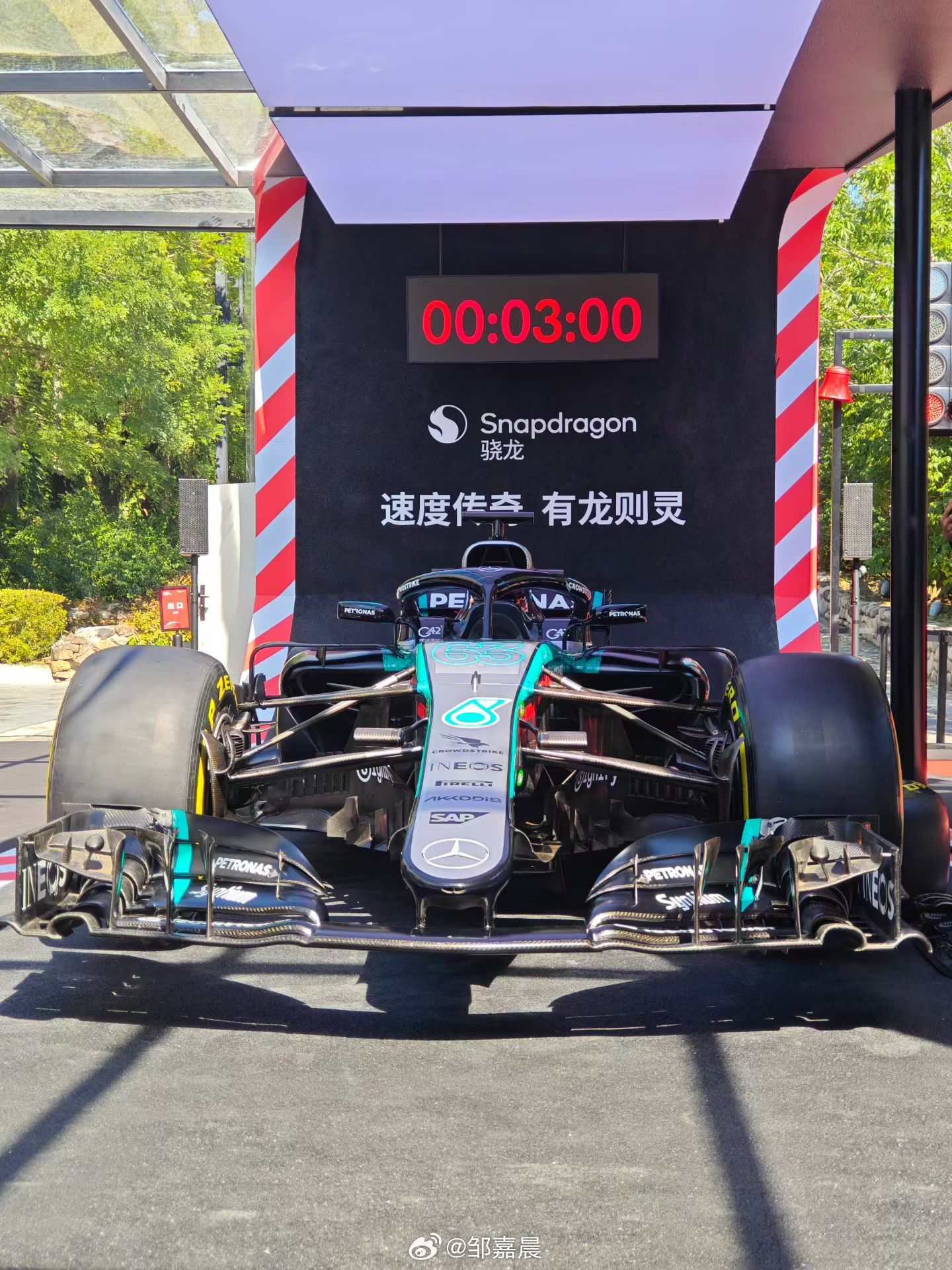 骁龙峰会体验F1赛车轮胎装卸，现场感受速度激情