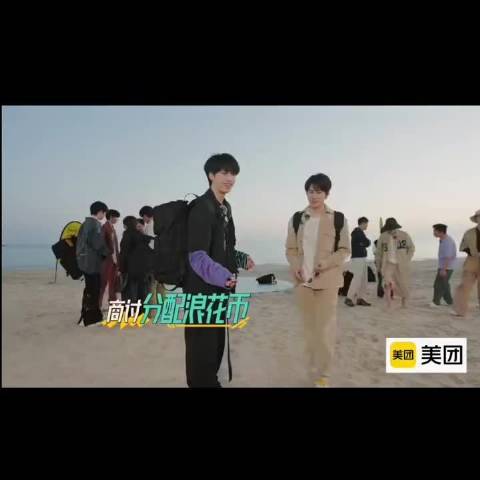 小张你就宠小宋吧 “卧底辛苦费”