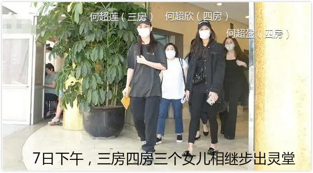 赌王离世的43天:原配女儿翻脸、隐藏的儿子曝光,反转远超电视剧