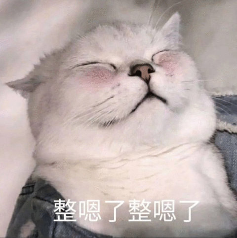2021.4.13 今日份沙雕表情包合集