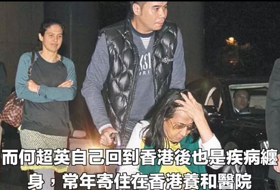 赌王离世的43天:原配女儿翻脸、隐藏的儿子曝光,反转远超电视剧