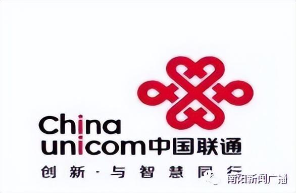 315国际消费者权益日宣传月活动品牌展示中国联通南阳分公司