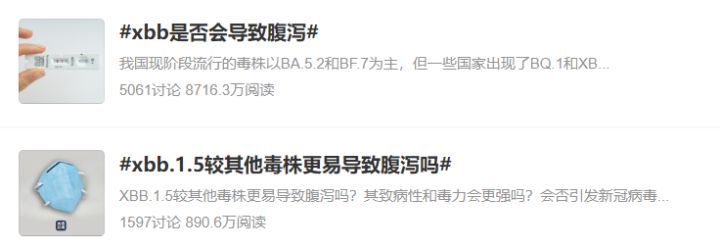 “鹰头狮”来了!我国检出XBB.1.5感染病例,疫情会再次大爆发吗休闲区蓝鸢梦想 - Www.slyday.coM “鹰头狮”来了!我国检出XBB.1.5感染病例,疫情会再次大爆发吗休闲区蓝鸢梦想 - Www.slyday.coM