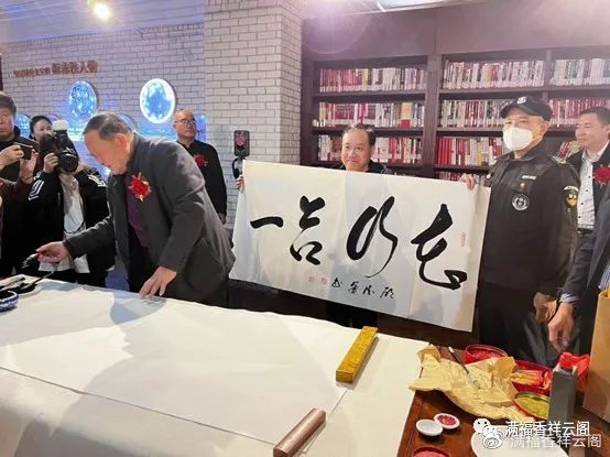2023第二届中国诗书画名家展——顾德运、张香荣书画作品展休闲区蓝鸢梦想 - Www.slyday.coM