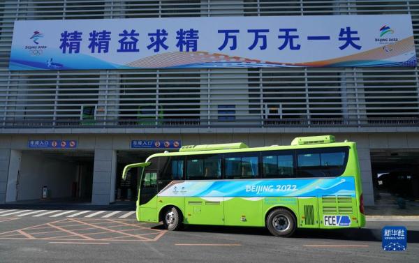 北京公交集团212部氢燃料新能源车服务冬奥会休闲区蓝鸢梦想 - Www.slyday.coM 北京公交集团212部氢燃料新能源车服务冬奥会休闲区蓝鸢梦想 - Www.slyday.coM