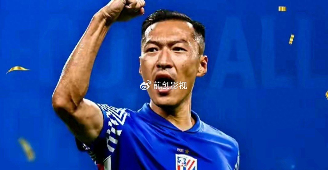 申花伤情警报拉响，吴曦金球护体，-10分起步还能冲冠吗？