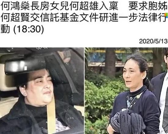 赌王离世的43天:原配女儿翻脸、隐藏的儿子曝光,反转远超电视剧