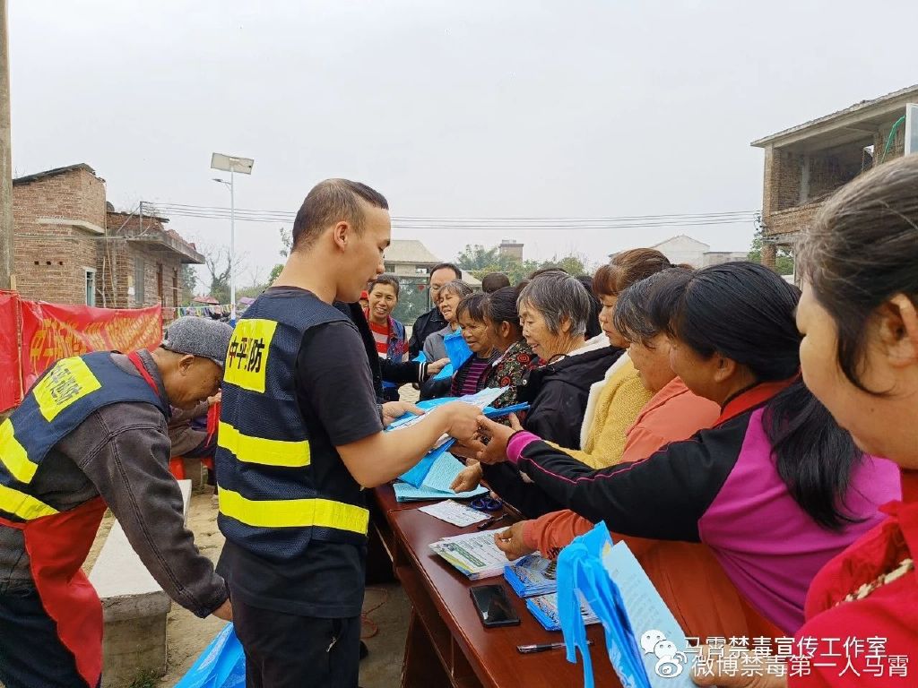 象州县中平镇:三八妇女节 禁毒不缺席休闲区蓝鸢梦想 - Www.slyday.coM 象州县中平镇:三八妇女节 禁毒不缺席休闲区蓝鸢梦想 - Www.slyday.coM