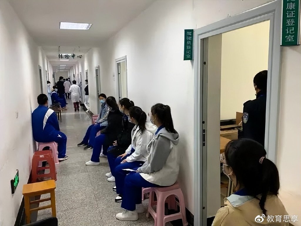 杭州：男生高考体检被要求脱内裤，有这个必要吗？休闲区蓝鸢梦想 - Www.slyday.coM