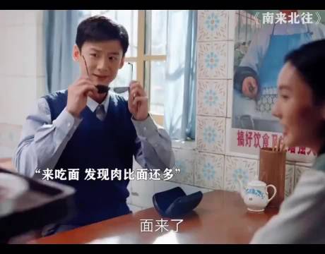 南来北往：“肉比面还多的面馆探访记”