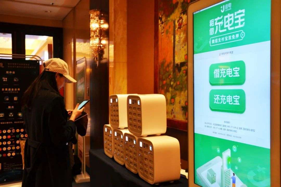 街电搜电合并:共享充电宝寡头时代到来?休闲区蓝鸢梦想 - Www.slyday.coM 街电搜电合并:共享充电宝寡头时代到来?休闲区蓝鸢梦想 - Www.slyday.coM