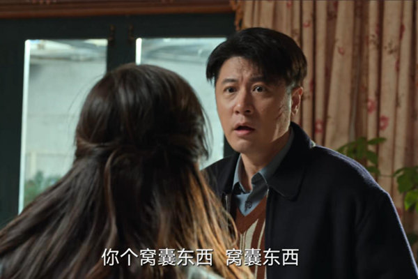 《风吹半夏》演员演技排名,王劲松硬实力太强,柯蓝进不了前十休闲区蓝鸢梦想 - Www.slyday.coM 《风吹半夏》演员演技排名,王劲松硬实力太强,柯蓝进不了前十休闲区蓝鸢梦想 - Www.slyday.coM