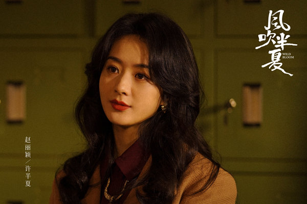 《风吹半夏》演员演技排名,王劲松硬实力太强,柯蓝进不了前十休闲区蓝鸢梦想 - Www.slyday.coM 《风吹半夏》演员演技排名,王劲松硬实力太强,柯蓝进不了前十休闲区蓝鸢梦想 - Www.slyday.coM