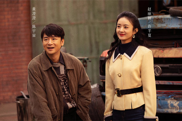 《风吹半夏》演员演技排名,王劲松硬实力太强,柯蓝进不了前十休闲区蓝鸢梦想 - Www.slyday.coM 《风吹半夏》演员演技排名,王劲松硬实力太强,柯蓝进不了前十休闲区蓝鸢梦想 - Www.slyday.coM