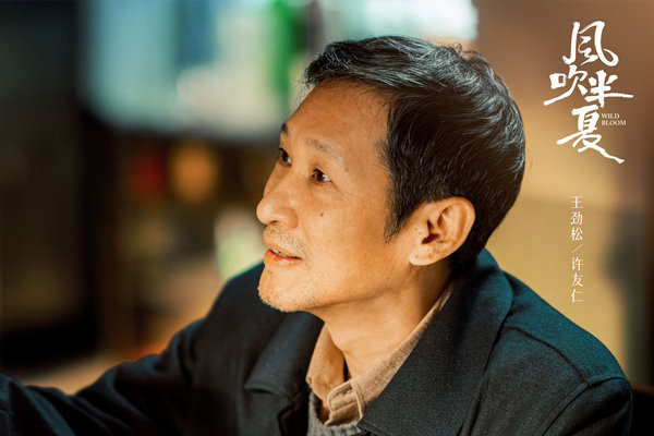 《风吹半夏》演员演技排名,王劲松硬实力太强,柯蓝进不了前十休闲区蓝鸢梦想 - Www.slyday.coM 《风吹半夏》演员演技排名,王劲松硬实力太强,柯蓝进不了前十休闲区蓝鸢梦想 - Www.slyday.coM