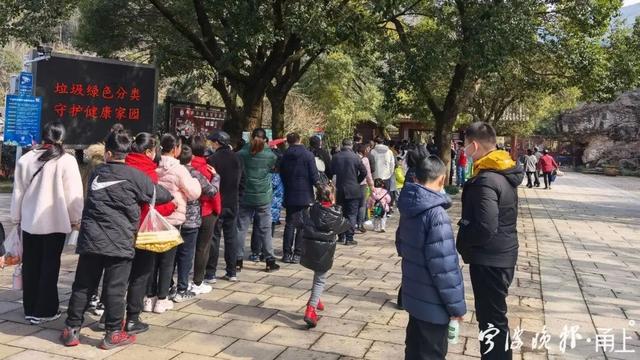 大年初四阳光回归,宁波景区里是这样的……休闲区蓝鸢梦想 - Www.slyday.coM 大年初四阳光回归,宁波景区里是这样的……休闲区蓝鸢梦想 - Www.slyday.coM