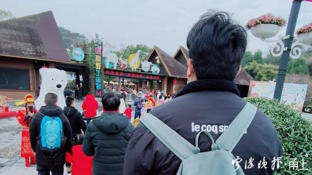 大年初四阳光回归,宁波景区里是这样的……休闲区蓝鸢梦想 - Www.slyday.coM 大年初四阳光回归,宁波景区里是这样的……休闲区蓝鸢梦想 - Www.slyday.coM