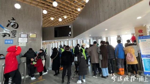 大年初四阳光回归,宁波景区里是这样的……休闲区蓝鸢梦想 - Www.slyday.coM 大年初四阳光回归,宁波景区里是这样的……休闲区蓝鸢梦想 - Www.slyday.coM