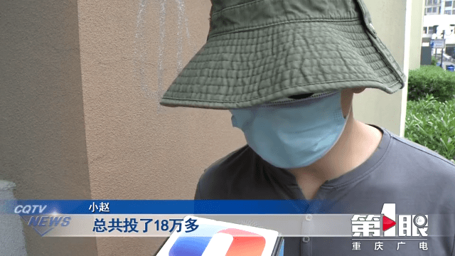 男子被骗18万,妻子一巴掌将他扇醒:“这一巴掌打得好!”休闲区蓝鸢梦想 - Www.slyday.coM 男子被骗18万,妻子一巴掌将他扇醒:“这一巴掌打得好!”休闲区蓝鸢梦想 - Www.slyday.coM