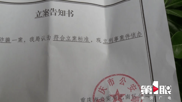 男子被骗18万,妻子一巴掌将他扇醒:“这一巴掌打得好!”休闲区蓝鸢梦想 - Www.slyday.coM 男子被骗18万,妻子一巴掌将他扇醒:“这一巴掌打得好!”休闲区蓝鸢梦想 - Www.slyday.coM