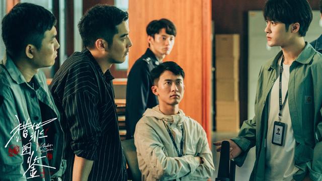 国产悬疑剧再出新作,《猎罪图鉴》单元式解谜有突破休闲区蓝鸢梦想 - Www.slyday.coM 国产悬疑剧再出新作,《猎罪图鉴》单元式解谜有突破休闲区蓝鸢梦想 - Www.slyday.coM