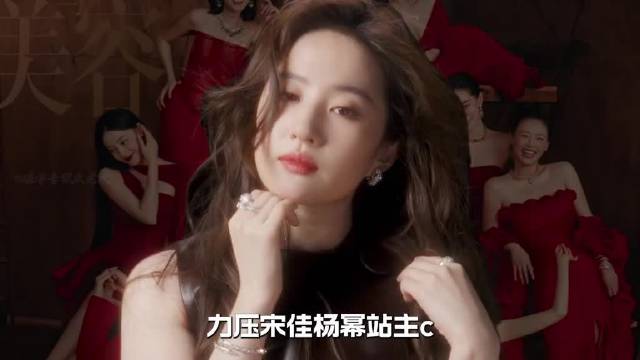 《vogue》20周年群封，刘亦菲力压宋佳杨幂站主c， 她在时尚圈到底有多强？