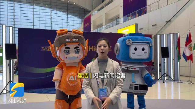 在20度的青岛玩“冰雪漂移” 山东重工这场大会集结多款硬核“大玩具”