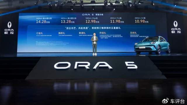 车评台|欧拉5携手侯明昊共赴热爱 以极智极动刷新A级纯电驾控体验