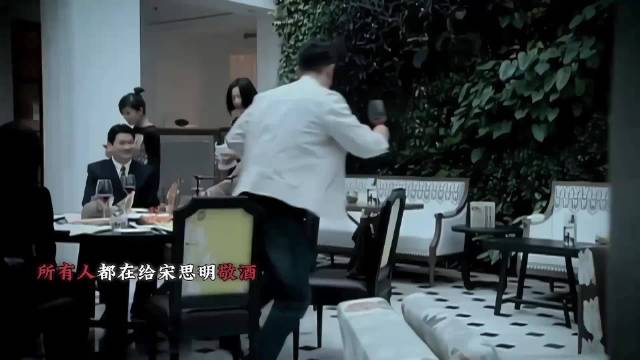 宋思明第一次见海藻就记住她了，毕竟没有人敢在饭桌上无视市长秘书