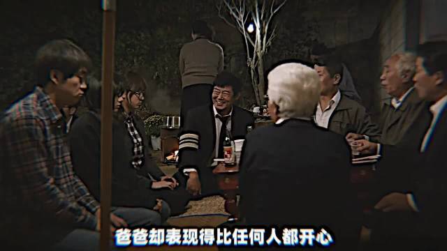 “作为一家之主 我不能哭”