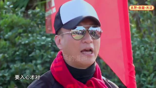 黄渤:我宁愿在背后捅我的是刀子