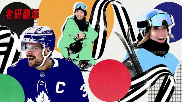 2026冬奥会收入最高运动员排行榜:谷爱凌2300万刀碾压美国冰球巨星马修斯