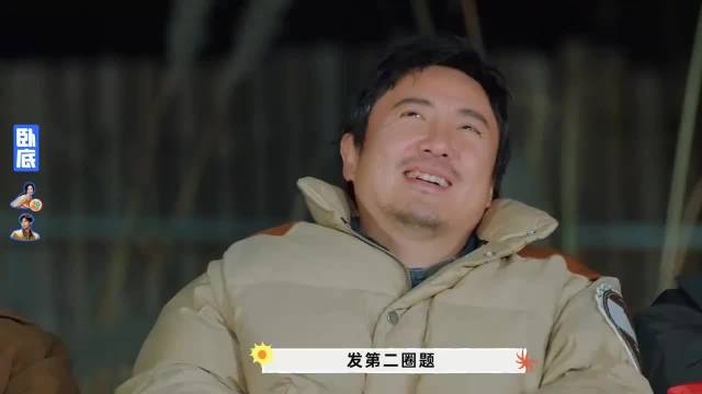 沈腾本想洋气一把,不料开口就嘴瓢,金晨笑得止不住!丨出发3