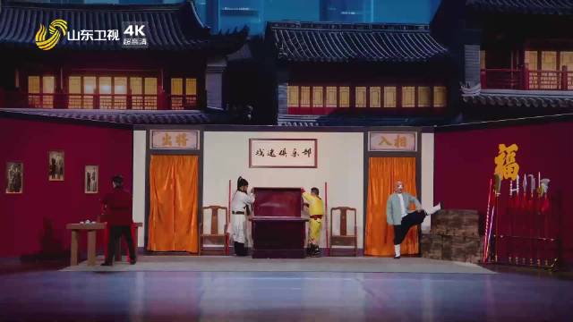 2026山东春晚丨范明管乐演绎父女档 “管饭组合”在《我看你有戏》里太有戏了