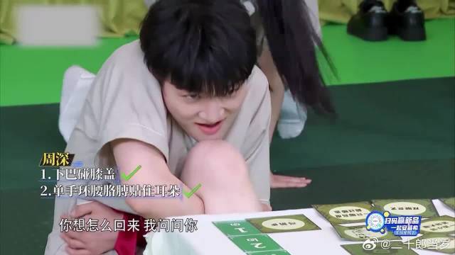 周深玩游戏自己把自己锁死，各种高难度动作，看得令人心酸