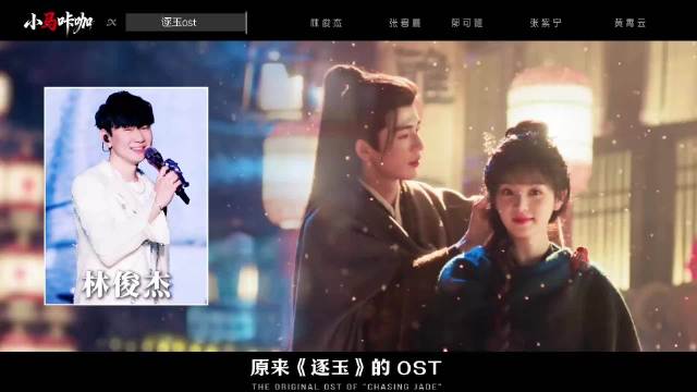 逐玉五首封神BGM