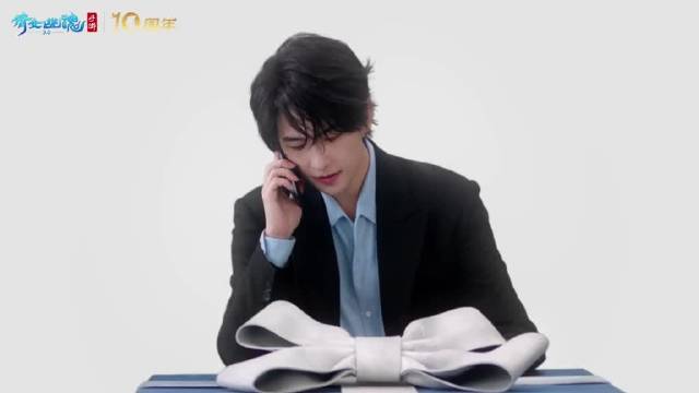 杨洋任倩女幽魂手游十周年联合制作人，开启十年大礼